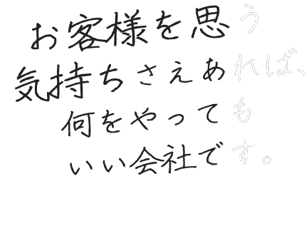 「よくみえるのは 人の心までも」